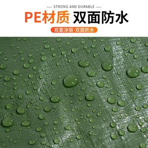 Ruigu Huizhong Military Green Silver 180g PE Tarpaulin <b>Waterproof</b> Sunproof Tarp For Yard Goods Cover - Product Image 3