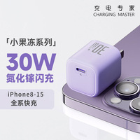 Chargeur rapide mini Type-C You Lianke 20W avec GaN pour les modèles 8-15 et iPad
