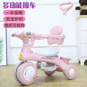 Baby Cartiage Kids Tricycle 1-6 Years Musical Lights Push Handle Anti-Tip Three <b>Wheels</b> <b>Plastic</b> Foaming <b>Wheel</b> - Product Image 4