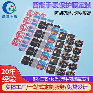 Protector de Pantalla TPU para Apple Watch, 0.18mm, Anti-Rayones, Película 2D para Protección de Pantalla de Reloj Inteligente - Product Image 4
