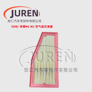 Filtre à air Juren Xiangling M1 M2, taille standard pour micro-camion 1.2L 1.5L - Product Image 1