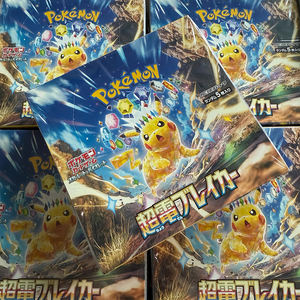 Cartes à collectionner Pokémon version japonaise SV8 Ultra Raid - <span class=keywords><strong>Eiscue</strong></span> <span class=keywords><strong>Eiscue</strong></span> Pikachu, pack d'extension de combat compétitif - Product Image 2
