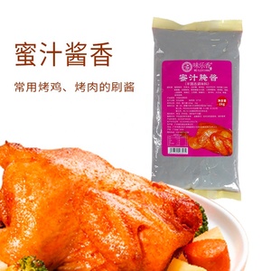 Sauce marinade <span class=keywords><strong>Hoeny</strong></span> pour poulet rôti - Product Image 4