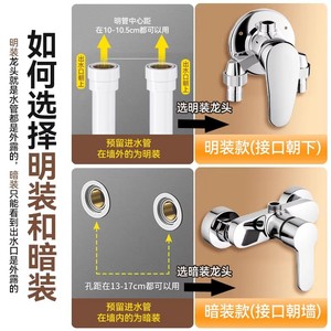 Ensemble de douche pour salle de bain en acier inoxydable, mitigeur à double poignée apparente, robinet d'eau chaude et froide - Product Image 4