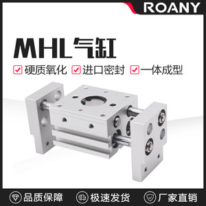 กระบอกลมนิวแมติกแบบนิ้วมือ รุ่น MH2 ความถี่ 2 เมกะเฮิรตซ์ รุ่น MHL2 10d16D20d25D32D ตัวเรือนอะลูมิเนียม สำหรับมือหุ่นยนต์ - Product Image 2