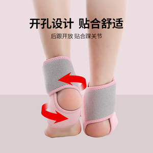 <b>Ankle</b> Brace For Children Small Size Breathable Adjustable <b>Support</b> For Kids Badminton Protection - Product Image 5