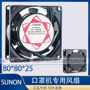 SUNON Industrial Cooling <b>Fan</b> 120x120x38mm <b>AC</b> Motor Mask Machine Use - Product Image 4