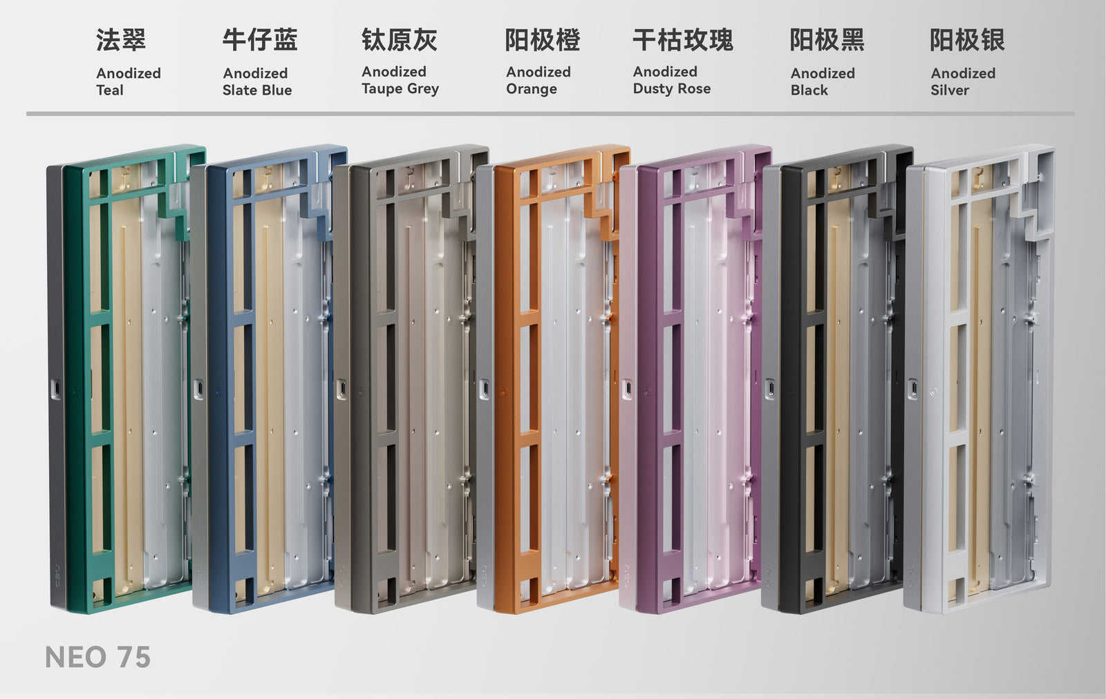 เจ็ดสีอโนไดซ์