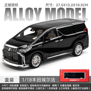 Toyota Alphard Premium Luxury MPV, Auto de Metal Fundido a Presión, Escala 1:18, Modelo Coleccionable de Gran Tamaño con Puertas Abatibles e Interior Detallado - Product Image 4
