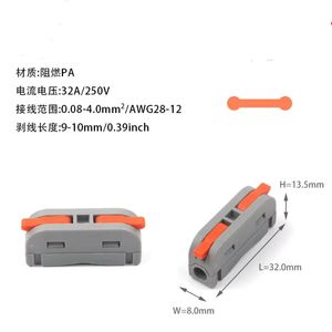 1 in 5 Out 1 in 2 out 1 in 3 out 1 in 4 out 1 in 6プッシュタイプスプリッター銅およびPC素材電源用ワイヤー端子 - Product Image 3