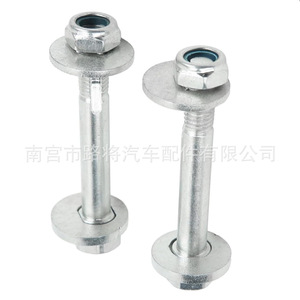 ชุดน็อตแขนควบคุมฟอร์ด โฟกัส 1456980 สแตนเลสสตีลสำหรับเปลี่ยนซ่อม - Product Image 5