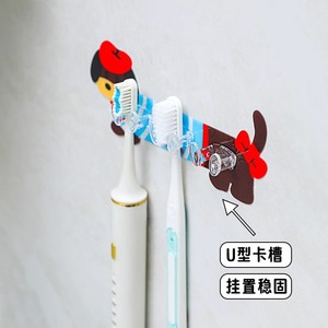 Dachshund Toothbrush Holder Wall Mounted Electric Toothbrush Storage Rack <b>Clip</b> For Bathroom Sink - Product Image 3