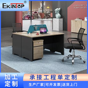 Conjunto de escritorio y silla de oficina Ekintop KT-F509-WLZY de madera para uso en oficina - Product Image 4
