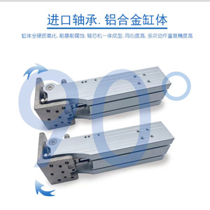 Pièces de machine de robot de moulage par injection, support latéral à rotation à 90 degrés avec crémaillère et chaîne, ensemble de cylindres 3240 4040 - Product Image 4