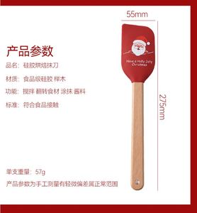 Spatule en silicone personnalisée pour Noël, spatule à gâteau en vrac, grattoir de cuisine avec manche en bois, résistante à la chaleur, passe au lave-vaisselle, écologique, Noël - Product Image 2