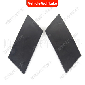 Cubiertas de Protección Contra Salpicaduras de Agua para Audi A8 2004-2010, Paneles Decorativos Delanteros, Material ABS, Lado Derecho e Izquierdo - Product Image 1