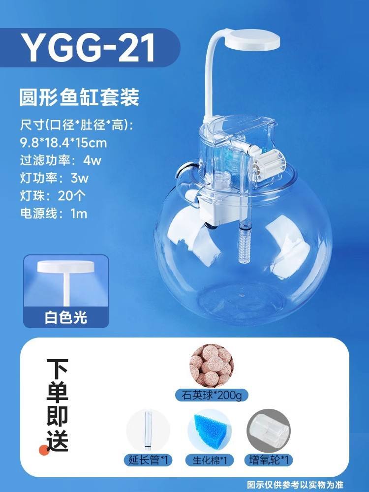 enhanced culture-belly diameter 184cm-hollow quartz ball 200g