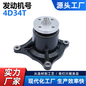 Bomba de agua Cw 25100-41700 para sistema de refrigeración de camiones Hyundai Hd65 Hd72 Hd78 - Product Image 5