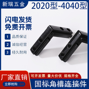 Nouveau 2020 4040 L - Product Image 5