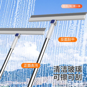 Magic Broom Floor <b>Squeegee</b> EVA Gray Durable Bathroom Floor Sweeper Wet Dry Use - Product Image 4