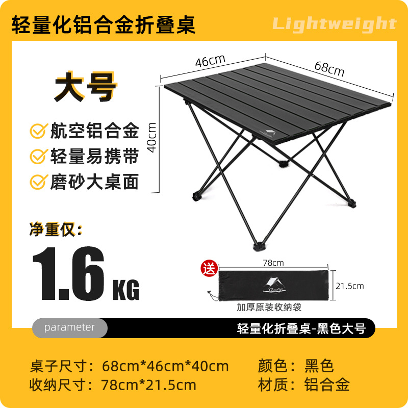 Grande table pliante noire