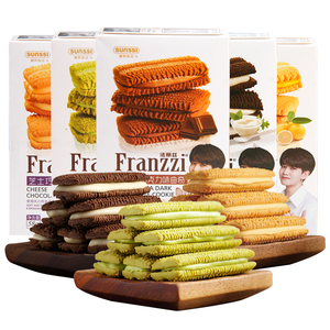 Biscuits sandwich <span class=keywords><strong>au</strong></span> <span class=keywords><strong>chocolat</strong></span> et <span class=keywords><strong>au</strong></span> <span class=keywords><strong>yaourt</strong></span> 58g Snacks asiatiques - Product Image 2