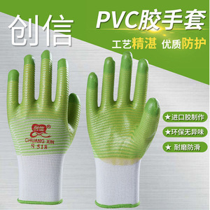 Chuangxin S518 Green Ribbed Pvc Dipped <b>Half</b> Layer Gloves Oil Resistant Non <b>Slip</b> Work Gloves - Product Image 4