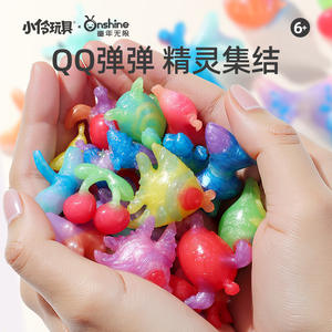 Onshine Water Sprite Craft Toy Summer Colorful DIY Magic Water Babies pour enfants de 4 à 6 ans, ensemble de jeu gonflable - Product Image 2