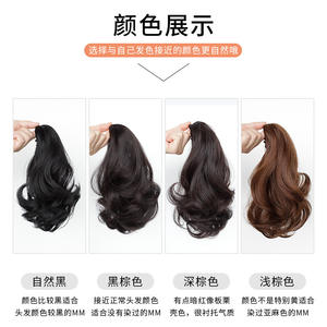 Extensiones de Cabello de Marca Nacional para Mujer, Cola de Caballo Marrón Oscuro de 35 cm, Fibra Resistente al Calor, Flequillo Juvenil Dulce, Extensiones de Cabello para Dama - Product Image 5