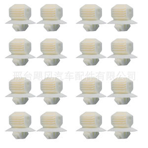 Clip de fixation intérieur Hurricane Auto Parts 6N0-867-276 pour Volkswagen Seat Skoda Audi - Product Image 4