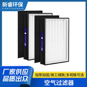 Compatible avec le filtre purificateur d'air 3M Filtrete A2 FAP C02 A2 FAP C03 A2, filtre à charbon actif pour l'élimination du formaldéhyde - Product Image 5