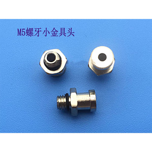 Conector de Ventosa Pequeño con Rosca Interna M5, Acero Inoxidable, Sello NBR, Accesorio para Herramienta Neumática Industrial, Diámetro Exterior de 6 mm - Product Image 1