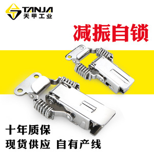 Tianjia Stainless Steel <b>Door</b> <b>Catch</b> A157 A168 Spring Loaded Self Locking For Electrical Instrument Cabinets - Product Image 2