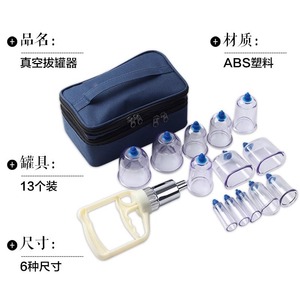 Kit de ventouses Weiyang en plastique pour usage domestique avec stylo et ventouses - Product Image 2