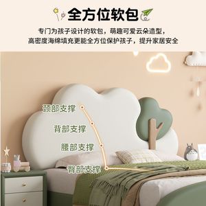 Cloud Shape Kids <b>Bed</b> 1.2m <b>Soft</b> Upholstery Green Single Storage <b>Bed</b> For Children's Room - Product Image 5