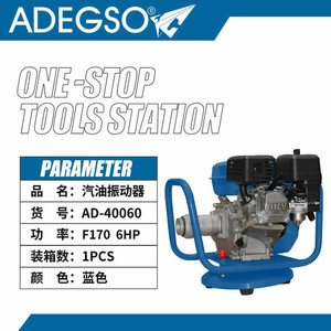 F170 7HP vibratore per calcestruzzo a benzina per la costruzione di superficie pesante tavolo vibrante con tubo vibratore resistente - Product Image 1