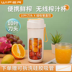 ขวดคั้นน้ำผลไม้ขนาดเล็ก TikTok 500 มล. แบบพกพา ชาร์จไฟด้วย USB พร้อมหลอดดูด สำหรับการเดินทางกลางแจ้ง - Product Image 4