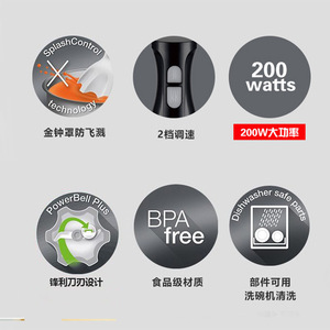 Batidora de mano eléctrica de 200W con cuchilla de acero inoxidable y vaso picador para preparar comida para bebés, batidos y jugos, para uso en la cocina. - Product Image 3