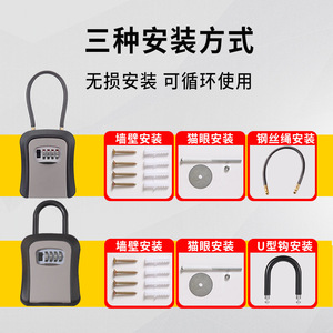 Steel Wire Rope <b>Combination</b> <b>Lock</b> Key <b>Box</b> Flexible Steel Cable Wall Mounted Rectangle ABS Plastic Mechanical 7mm Thickness - Product Image 4