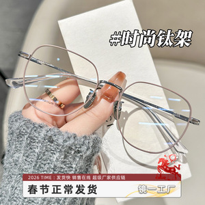 Montures de lunettes Mulin rose argenté en titane pur 8067, monture complète géométrique, confortables pour femmes, pour lunettes de vue - Product Image 5