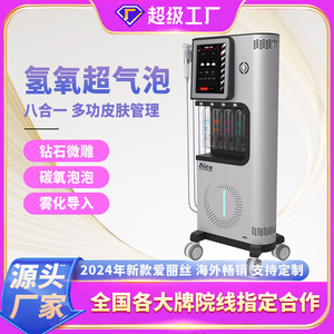 Alice Oxygen Jet Skin Management Instrument 10.4 Inch Screen A B C D Bottles Professional Beauty Salon Use - Product Image 4