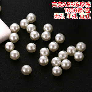 Perlas de Imitación Redondas Blancas, Paquete de 1000 Unidades, Accesorios para Abalorios, Materiales para Manualidades, Perlas Sueltas - Product Image 5