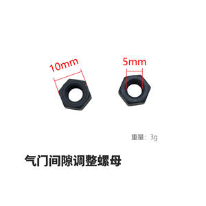 Piezas para motores diésel refrigerados por aire 173F, 178F, 186F, 88F: Válvulas y taqués de válvula, incluyendo tornillo y tuerca de ajuste. - Product Image 3