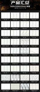 Panneau mural en porcelaine frittée <span class=keywords><strong>de</strong></span> 12 mm d'épaisseur, 3200x1600 mm, finition mate, design moderne, <span class=keywords><strong>salon</strong></span>, sol, escalier, chambre à coucher - Product Image 5