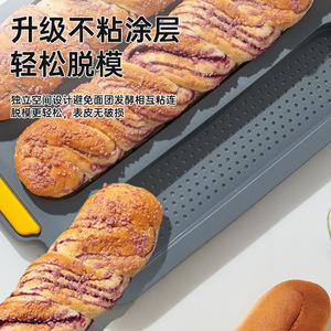 <b>Silicone</b> Baguette Cake Mold 9 Inch Heat Resistant Baking <b>Tool</b> For Bread Making - Product Image 2