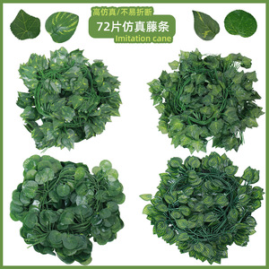 Lierre artificiel Mei Fang, 100 cm, 200 cm, feuilles en plastique et soie, pour décoration de mariage et de maison - Product Image 4