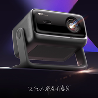 Projecteur LED Dangbei X7 Ultra 4K avec Android 14, 3500-4000 lumens, batterie intégrée, home cinéma portable
