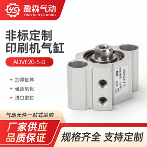Cilindro Neumático de Pistón Yingsen Adve20-5-D, Cuerpo de Aluminio, Acción Simple, con Rodamiento, para Uso Industrial - Product Image 5