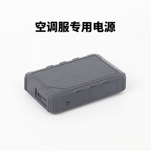 ออบเออร์ต พาวเวอร์แบงค์ 20000mAh 20V USB DC Output แบตเตอรี่พกพาสำหรับอุปกรณ์พัดลมระบายความร้อน - Product Image 5