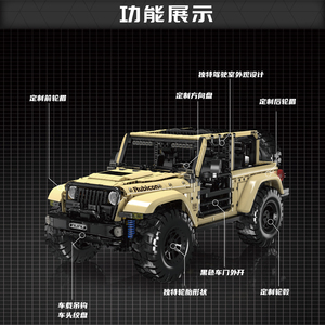 Modèle de <span class=keywords><strong>voiture</strong></span> de sport électrique télécommandée Model King, blocs de construction en plastique, jouet éducatif pour garçons de 14 ans et plus - Product Image 2
